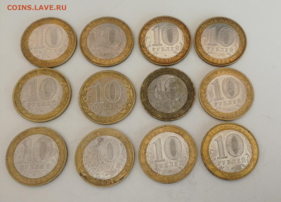 10 руб. Древн.города Р.Ф. 2004 - 2006 гг.–12 шт. до 15.03.21 - 2004-2006 (4)