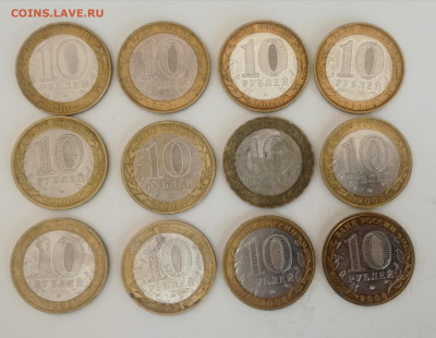 10 руб. Древн.города Р.Ф. 2004 - 2006 гг.–12 шт. до 15.03.21 - 2004-2006 (3)