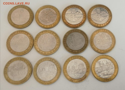 10 руб. Древн.города Р.Ф. 2004 - 2006 гг.–12 шт. до 15.03.21 - 2004-2006 (2)