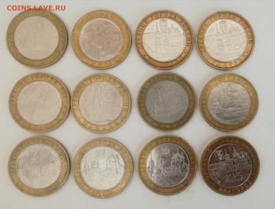 10 руб. Древн.города Р.Ф. 2004 - 2006 гг.–12 шт. до 15.03.21 - 2004-2006 (1)