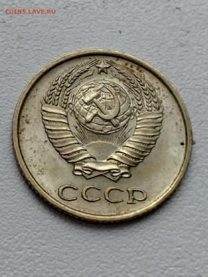 10к1967 и 50к1967 наборные - 20210309_123706