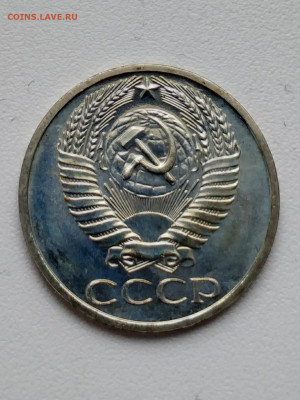 10к1967 и 50к1967 наборные - 20210309_123632