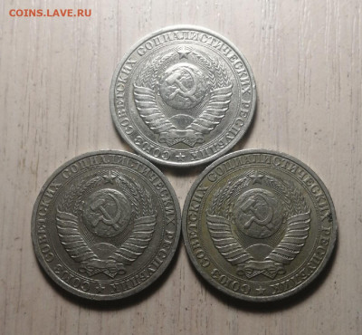 рубли годовики 1984, 85, 89 до 16.03.2021 в 22.00 - AgiFOWJ0RoI