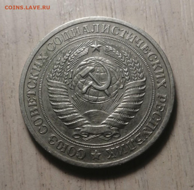 рубль 1978 года до 16.03.2021 в 22.00 - waNe79Utuno