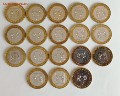 10 руб. 2007 г. Новосибирская область – 18 шт. до 15.03.2021 - Новосиб (1)