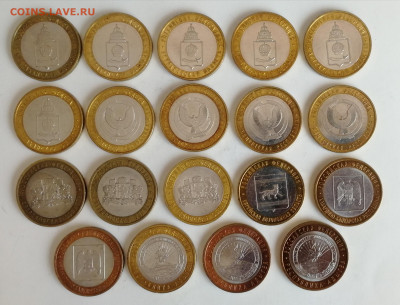 10 руб. Регионы Р.Ф. 2008, 2009 гг. – 19 шт. до 15.03.2021 - Регионы 2008 (1)