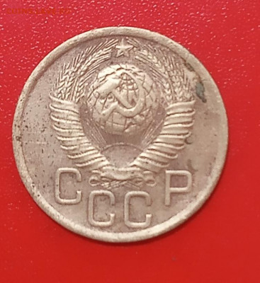 1 копейка 1945 шт. 1.1.А ? - IMG_20210310_105848
