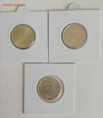 2 руб. Города-герои-6 шт. + Гагарин – ОТЛИЧНЫЕ до 15.03.2021 - IMG_20210310_160147