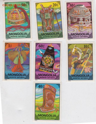Монголия 1975 г. до 16.03.21 г в 23.00 - 001