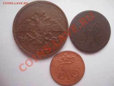 Подскажите по стоимости (1798, 1832, 1841) - IMG_4280.JPG