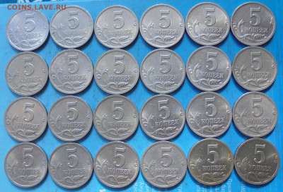 5 копеек 2000 сп, 24 шт., до 16.03.2021(22:00мск) - DSC00695.JPG