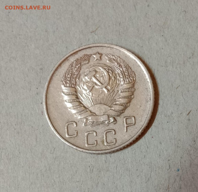 10 копеек 1946. До 11.03.21 в 22.00 МСК - а2