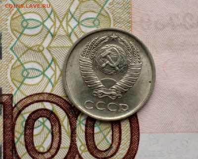 Re: 10 копеек 1967 года, UNC. До 12.03.2021 г. - 20210310_132038