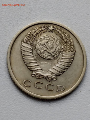 Re: 15копеек 1967года, . До 12.03.2021г. - 20210309_123405
