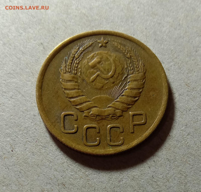 3 копейки 1946. До 12.03.21 в 22.00 МСК - а2