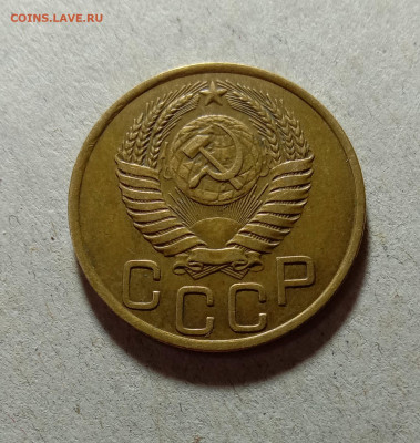 3 копейки 1949. До 12.03.21 в 22.00 МСК - а2