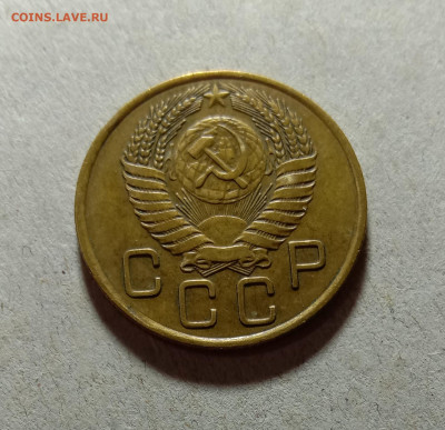 3 копейки 1955. До 12.03.21 в 22.00 МСК - а2