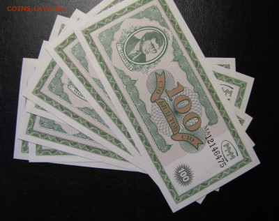 ФИКС билеты МММ - IMG_4818.JPG