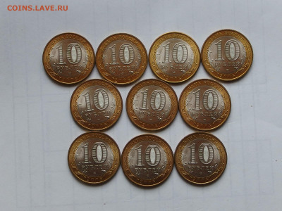 10 р.БИМ 2008 г Приозерск СП мешковые 10 шт до 14.03.21 - P3100085.JPG