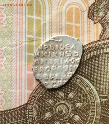 Михаил Федорович КГ 408.р.8 до 14.03.21 - IMG_4110.JPG