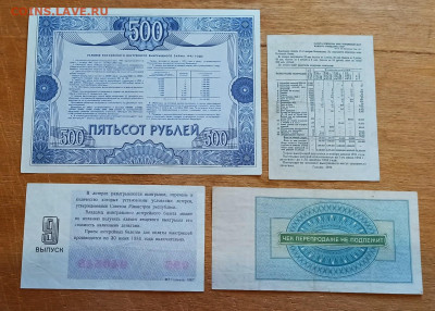 С РУБЛЯ Чек и 3 Лотерейных билета до 12.03 в 22.00 - 1615366372485_copy_1385x989