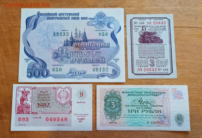 С РУБЛЯ Чек и 3 Лотерейных билета до 12.03 в 22.00 - 1615366372494_copy_1385x948