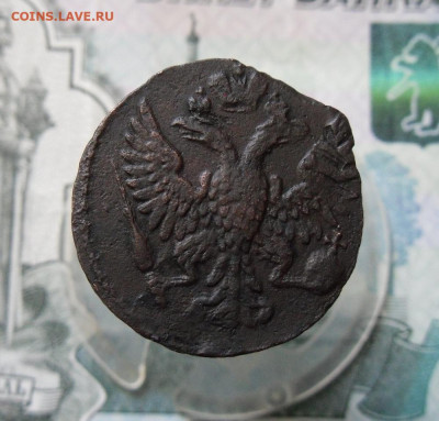 Деньга 1740,1748 год До 15.03.21г 22.00 МСК - 4