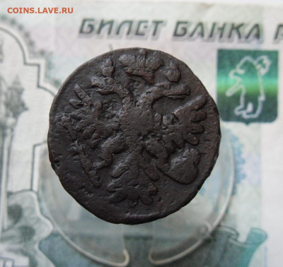 Деньга 1740,1748 год До 15.03.21г 22.00 МСК - 2