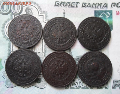 2 копейки 1869,1900,1901,1909.1916,1924г До 15.03.21г 22.00 - 2