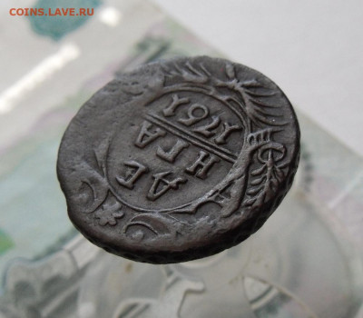 Деньга 1751 года До 15.03.21г 22.00 МСк - 4