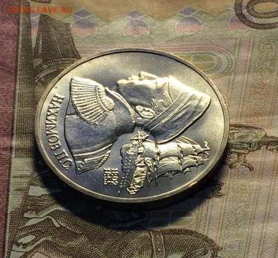 1 рубль 1992 года.Нахимов.АНЦ .до 13.03.21 - IMG_4334.JPG
