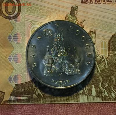 1 рубль 1992 года.Нахимов.АНЦ .до 13.03.21 - IMG_4333.JPG