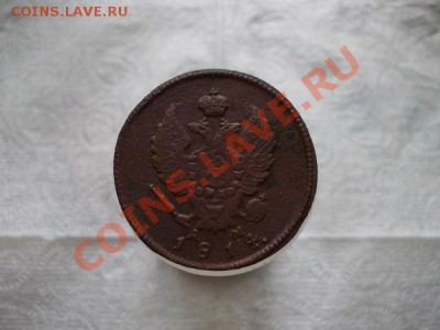 2 копейки 1814г.КМ АМ до 12.10.11г. в 22:00 МСК - 046 2