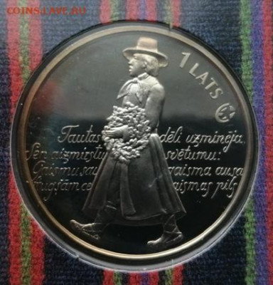 Латвия 1 лат, 2008 Песенный фестиваль до 15.03.2021г в 22.00 - 5