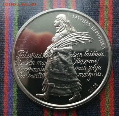 Латвия 1 лат, 2008 Песенный фестиваль до 15.03.2021г в 22.00 - 1