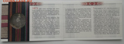 Латвия 1 лат, 2008 Песенный фестиваль до 15.03.2021г в 22.00 - 3