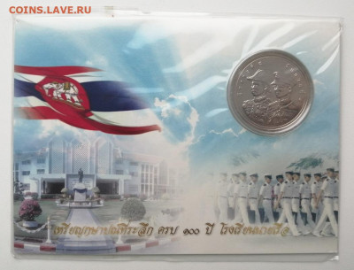 Таиланд 50 бат, 2549 (2006) 100 лет военно-морской академии - 1