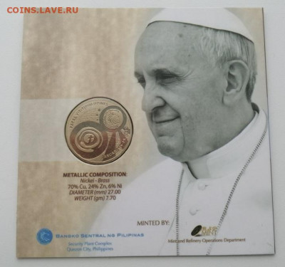 Филиппины 50 писо, 2015 Визит папы до 15.03.2021 в 22.00 - 4