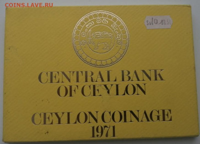 Набор монет Цейлон 1971 г. до 15.03.2021г в 22.00 - 3