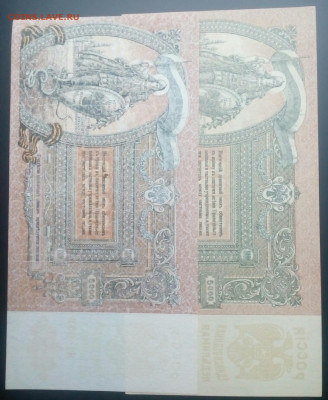 5000 руб Ростов ! UNC белая и серая . До 15.03.2021 в 21-00 - IMG_20210225_173811_671.JPG