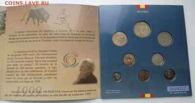 ИСПАНИЯ - набор из 8 монет в упаковке монетного двора - 1999 - 5