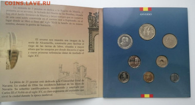 ИСПАНИЯ - набор из 8 монет в упаковке монетного двора - 1999 - 3