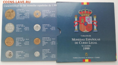 ИСПАНИЯ - набор из 8 монет в упаковке монетного двора - 1999 - 2