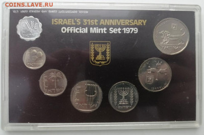 Израиль Набор монет 1979г жесткий до 15.03.2021г - 4
