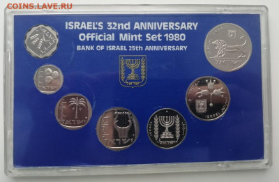 Набор юбилейных монет 1980 г. 25 лет банку Израиля жесткий - 4