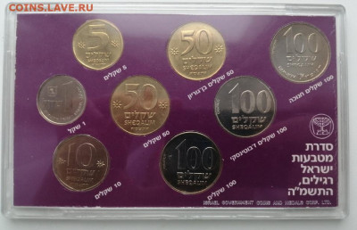 Израиль. Набор монет. 1985 г. жесткий - 3