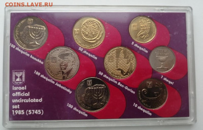 Израиль. Набор монет. 1985 г. жесткий - 1