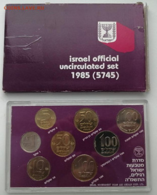 Израиль. Набор монет. 1985 г. жесткий - 5