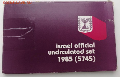 Израиль. Набор монет. 1985 г. жесткий - 4
