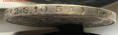 Полтинник 1924 1.12А ф-6 -? - IMG_5973.JPG
